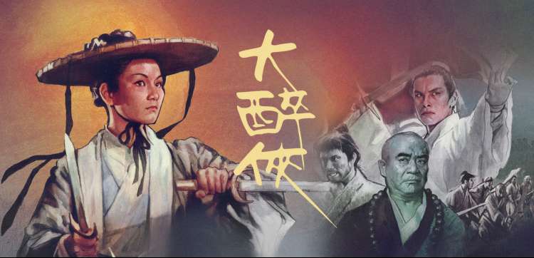 悬疑剧集雾港列车主视觉海报