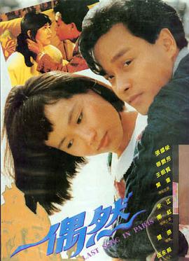 剧情电影第七个晴天海报