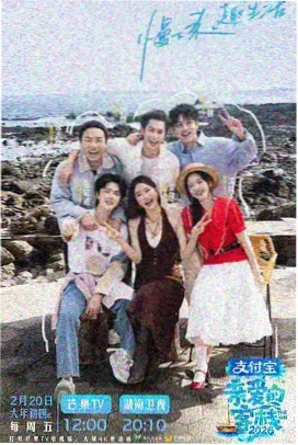 生活综艺厨房里的谈判海报