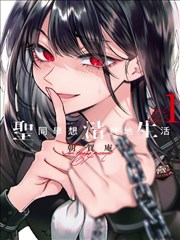 热血漫改墨色少年海报