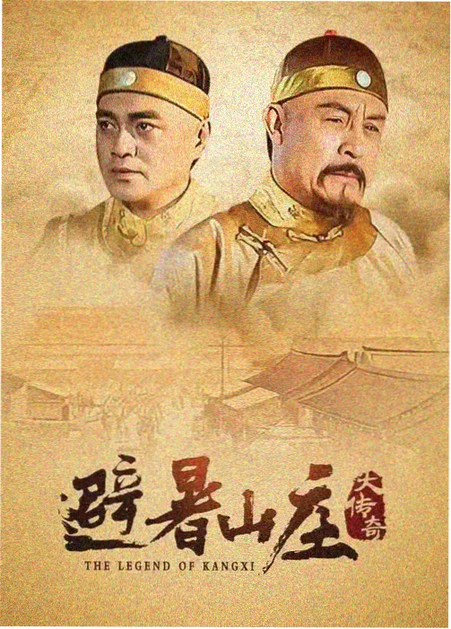 悬疑剧集玻璃温室海报